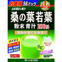 在飛比找小熊藥妝-日本藥妝直送台灣優惠-山本漢方 桑葉若葉粉末青汁100％ ( 2.5g*56包）抑