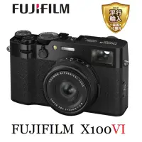 在飛比找momo購物網優惠-【FUJIFILM 富士】X100VI 專業數位相機 黑色(