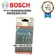 【BOSCH 博世】T118A 單支 線鋸片 鐵工金屬用 原廠線鋸片