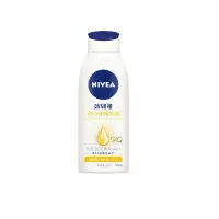 在飛比找蝦皮購物優惠-［NIVEA] 妮維雅美白彈潤乳液 125ml