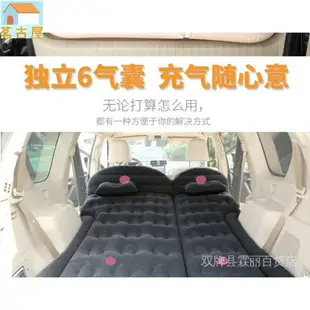 車用床墊 車用床墊 車好眠充氣床墊 車用睡墊 理昂 SUV專用充氣床墊 車用氣墊床旅行床汽車用品後排