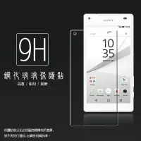 在飛比找樂天市場購物網優惠-超高規格強化技術 Sony Xperia Z5 Compac