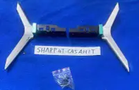 在飛比找Yahoo!奇摩拍賣優惠-SHARP 夏普 4T-C45AH1T 腳架 腳座 底座 附