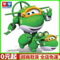 在飛比找蝦皮商城精選優惠-super wings 超級飛俠 superwings 玩具