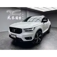 在飛比找蝦皮購物優惠-正2020年出廠 Volvo XC40 T4 R-Desig