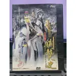 影音大批發-正版DVD-布袋戲【霹靂皇朝之鍘龑史 全30集15碟】-(直購價)