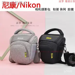 【熱賣】Nikon/尼康B600 B700長焦相機包 P900s P950 P1000便攜三角攝影包 LKHM