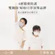 一心一罩 「幼幼尺寸」3D立體4層高防護醫用口罩(10入/袋) 婦幼口罩領導品牌 嬰兒口罩/幼幼口罩/兒童口罩/親子口罩