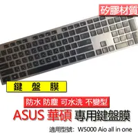 在飛比找蝦皮購物優惠-ASUS 華碩 W5000 Aio all in one 桌