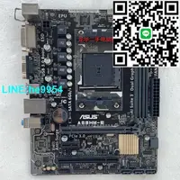 在飛比找露天拍賣優惠-【小楊嚴選】Asus/華碩 A68HM-E A68HM-K 