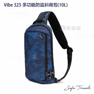 Pacsafe VIBE 325 多功能防盜斜背包(10L) 藍迷彩(PF60221-CMOB)