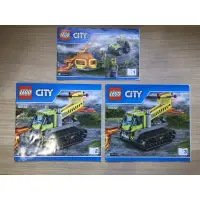 在飛比找蝦皮購物優惠-LEGO 樂高 city 城市系列 60122 火山履帶探勘