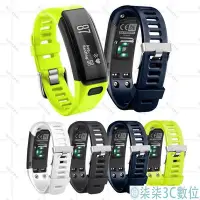 在飛比找Yahoo!奇摩拍賣優惠-『柒柒3C數位』適用於佳明Garmin Vivosmart 