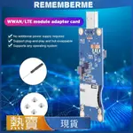 MINI PCI-E 轉 USB SIM卡 WWAN/LTE模塊轉接卡