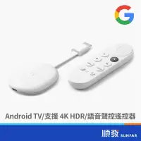 在飛比找蝦皮商城優惠-Google Chromecast 支援Google TV 