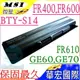 MSI BTY-S14 電池(保固最久)- 微星 FR400，FR600，FR610，BTY-S15，GE60，GE70，CR41，CR61，CR70，CX61，CX70