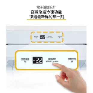 Whirlpool 惠而浦 WUFZ1860W 冷凍櫃 190L 直立式 冰櫃 自動除霜 可左右開門