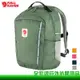 【全家遊戶外】Fjallraven 北極狐 Skule Kids 兒童背包 多色 15L 兒童書包 旅遊背包 後背包 23347