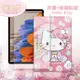 Hello Kitty凱蒂貓 三星 Galaxy Tab S7 11吋 和服限定款 平板皮套+9H玻璃貼(合購價) T870 T875 T876