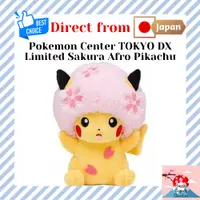 在飛比找蝦皮購物優惠-Pokemon Center TOKYO DX 限定櫻花爆炸