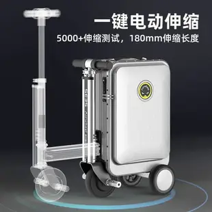 【台灣公司保固】Airwheel愛爾威電動行李箱登機箱騎行拉桿箱可坐旅行箱20英寸男女