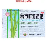 小小濟生復方鮮竹瀝液20ML*6支 清熱化痰止咳咳嗽痰黃粘稠~~~~