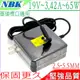 華碩 19V 3.42A 65W變壓器-ASUS F301A,F401A,F501A,A46CM,A56CM,A56V,B53F,E46C,E56CB,F301U,F401U,F501U,X455LF,X455LA,K455LF,K455LJ