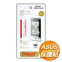 在飛比找AUTOBUY購物中心優惠-ASUS Padfone Infinity保護貼