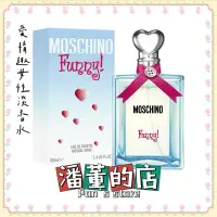 在飛比找蝦皮購物優惠-［潘董的店］MOSCHINO愛情趣女性淡香水100ml