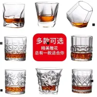 在飛比找蝦皮購物優惠-Crystal glass of whiskey glass