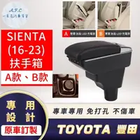 在飛比找momo購物網優惠-【一朵花汽車百貨】TOYOTA 豐田 SIENTA 16-2