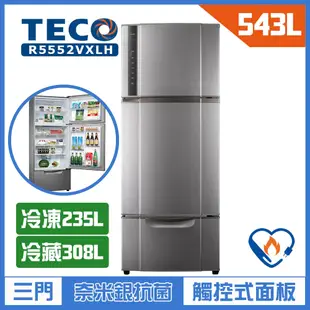 TECO 東元 508L 一級能效變頻雙門冰箱 R5172XHK