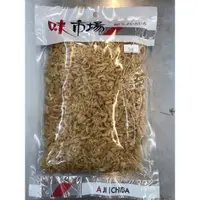 在飛比找蝦皮購物優惠-【大連食品】干貝絲(120g/包,300g/包)