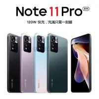 在飛比找蝦皮購物優惠-【強盛3C】全新小米/Redmi 紅米Note11 Pro 