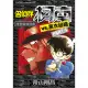 名偵探柯南VS.黑衣組織（4）[79折] TAAZE讀冊生活