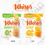 [VANTAIWAN] 加拿大 CELLO WHISPS 奶酪芝士脆片 低熱量，高纖維，不含糖