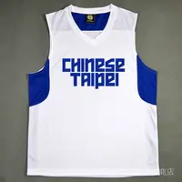 在飛比找蝦皮購物優惠-亞錦賽CHINESE TAIPEI中華台北隊籃球服套裝球衣定