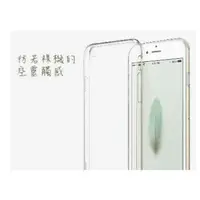 在飛比找蝦皮購物優惠-iPhone6 6S Plus i6 apple清水套 透明