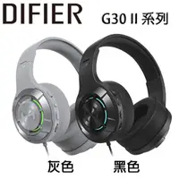 在飛比找蝦皮購物優惠-【MR3C】含稅公司貨 Edifier G30II 7.1 