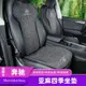 賓士汽車專用亞麻坐墊座椅墊Benz GLC GLA C300 W204 W203 W177 C250 C180 W176