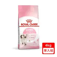 在飛比找森森購物網優惠-ROYAL CANIN法國皇家-FHN幼貓K36 4KG