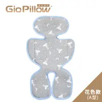 在飛比找樂天市場購物網優惠-韓國 GIO Pillow 超透氣涼爽推車座墊/花色款-晚安