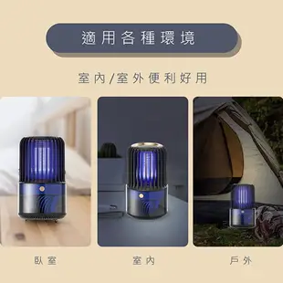 【KINYO】電擊+吸入式捕蚊燈USB滅蚊燈(KL-5838)誘蚊-吸入-電擊