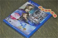 在飛比找露天拍賣優惠-【千代】全新日版 港版中文!PSV 真 三國無雙7 帝國