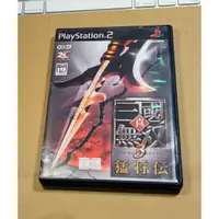 在飛比找蝦皮購物優惠-PS2日版遊戲- 真‧三國無雙 3 猛將傳（7-11取貨付款