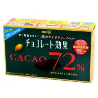 在飛比找蝦皮商城優惠-Meiji明治 CACAO72%黑巧克力(盒裝) 75g【家