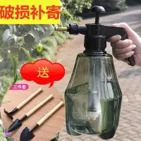 在飛比找蝦皮購物優惠-噴花瓶 氣壓噴霧瓶 噴藥瓶 加壓噴霧器 澆花噴水瓶 噴壺氣壓