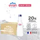 evian依雲氣泡天然礦泉水玻璃瓶/ 330ml/ 20入