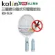 Kolin歌林 分離式充電式電蚊拍 KEM-DL04 三層網面 強力電壓 電蚊拍 捕蚊拍 手電筒照明 露營 滅蚊【愛買】