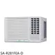 送樂點1%等同99折★SANLUX台灣三洋【SA-R281FEA-D】定頻電壓110V右吹福利品窗型冷氣(含標準安裝)